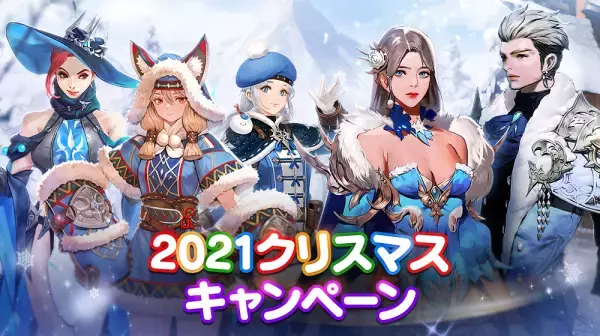 【本格スタイリッシュアクション ハンドレッドソウル】新スキン「北部王国戦記」の販売を開始、新英雄「スレイン(CV：武内駿輔)」も登場！