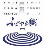 熟練の職人による糸染め・高密度で織られた生地を使用　富士吉田の伝統「ふじやま織」のウールネクタイを発売