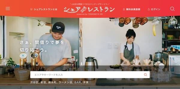 赤坂で&amp;rdquo;サラリーマン寿司職人&amp;rdquo;が週末間借り開業！時間無制限ワイン飲み比べと本格江戸前寿司が楽しめ る！