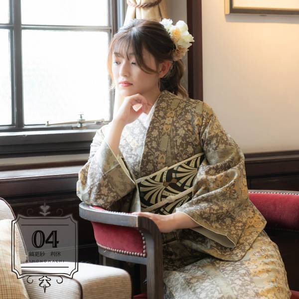 【2021-2022年新作】京都きもの町オリジナル「きもの福袋」が発売開始！着物初心者にもおすすめの普段着洗えるキモノ決定版