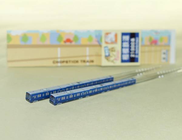 営業運転開始に合わせて、9月10日（金）から 「相鉄21000系グッズ」を販売【相模鉄道】