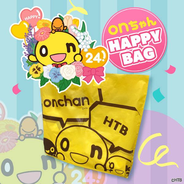 「オンめでとう！！onちゃん誕生会スペシャル！！」12月1日(水)正午からYouTube生配信！