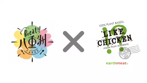 「未来の食」を体験できる！話題の野外フードコート「Beeat!!八重洲」に 11月10日（水）からLIKE CHICKEN!?のキッチンカーが登場！
