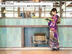 【夢館×SODOH】THE SODOH HIGASHIYAMA KYOTO 初のランチ付き成人式撮影プラン、10月販売開始