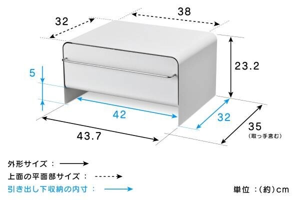 トースターも載せられてスッキリ隠す収納ボックス「ブレッドドロワー」を新発売！