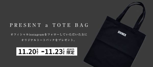 ストリートファッションブランド・ DIVINER（ディバイナー） MinoriTY/HEP FIVE店にて取り扱い開始