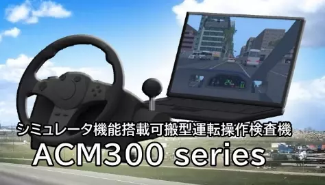 【検知器だけでは防げない！】白ナンバー事業者が知るべきアルコール基礎知識セミナー無料開催のお知らせ