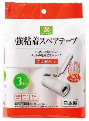 コロコロ転がしてササッとお掃除！スマイルライフから 「フローリングでも使える粘着スペアテープ」を新発売