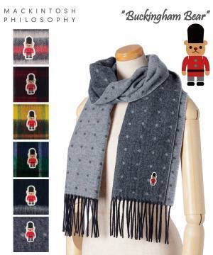 MACKINTOSH PHILOSOPHY(マッキントッシュ フィロソフィー) WEB限定■バッキンガムベアウールマフラーの予約販売をスタート。クリスマスシーズンに嬉しいギフトBOX付き。ーMOONBATー