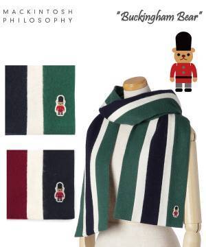 MACKINTOSH PHILOSOPHY(マッキントッシュ フィロソフィー) WEB限定■バッキンガムベアウールマフラーの予約販売をスタート。クリスマスシーズンに嬉しいギフトBOX付き。ーMOONBATー
