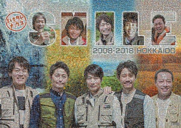 八木橋(埼玉県熊谷市)のHTBグッズショップはイベント盛りだくさん！／11月10日(水)～「第31回冬の大北海道展 HTBグッズショップ」／藤村・嬉野Dの生配信イベントも開催！