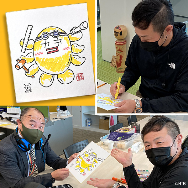 八木橋(埼玉県熊谷市)のHTBグッズショップはイベント盛りだくさん！／11月10日(水)～「第31回冬の大北海道展 HTBグッズショップ」／藤村・嬉野Dの生配信イベントも開催！