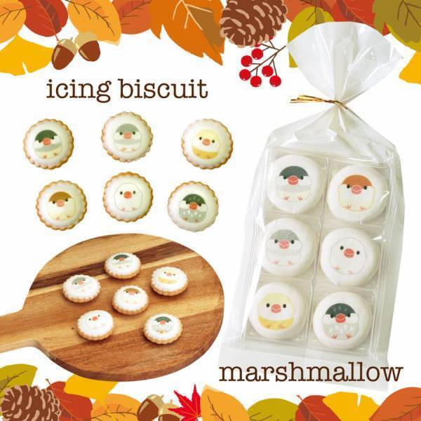 ＜締切間近！＞予約注文受付は10月4日まで／「手にしあわせ」の【10月24日は文鳥の日】かわいい文鳥柄のお菓子が期間限定で発売中！