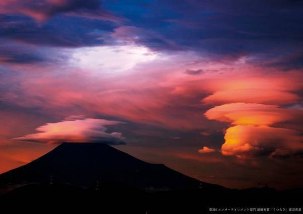 写真集やヴィジュアルブックの出版を目指す方へ。第6回写真出版賞の締切まで、あと2カ月です