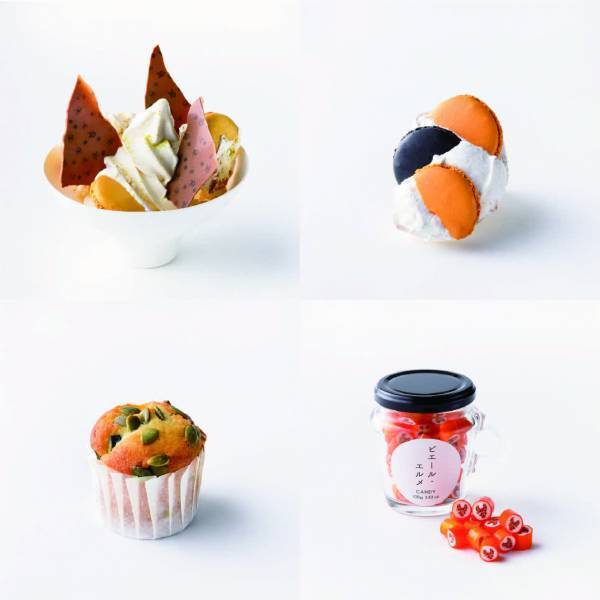 『Made in ピエール・エルメ』 ハロウィン限定商品を発売