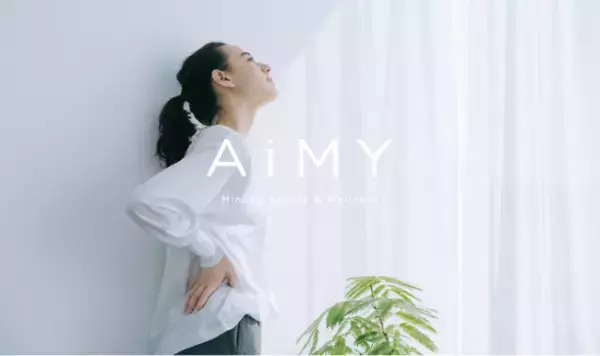 ココロとカラダを見つめる家電ブランド、AiMY（エイミー）よりハンズフリーで使える、EMS目もと美顔器「エイミー ビューティーアイ」を発売