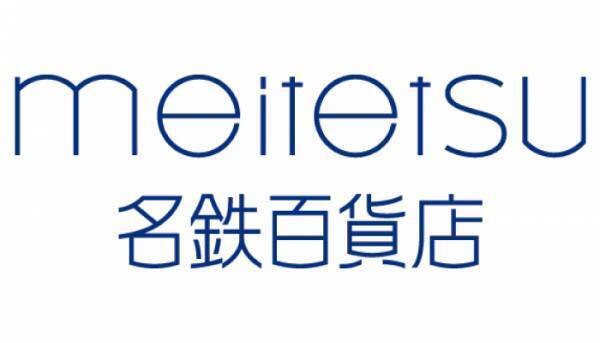 【名古屋発！子育てイベント】名鉄百貨店本店にて<iiwan>トークショー開催！