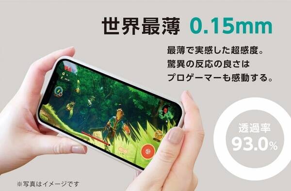 【iPhone13用新製品】iPhone13シリーズ用強化ガラスフィルムを本日より発売！