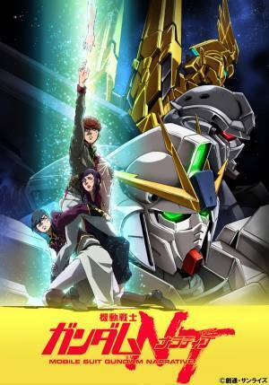 マクロス、ガンダム、パトレイバーなど至極の5作品を放送！ 10月の『日曜アニメ劇場』をお見逃しなく！ 毎週日曜よる7時～BS12 トゥエルビ