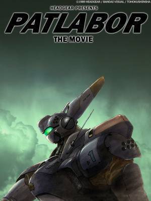 マクロス、ガンダム、パトレイバーなど至極の5作品を放送！ 10月の『日曜アニメ劇場』をお見逃しなく！ 毎週日曜よる7時～BS12 トゥエルビ