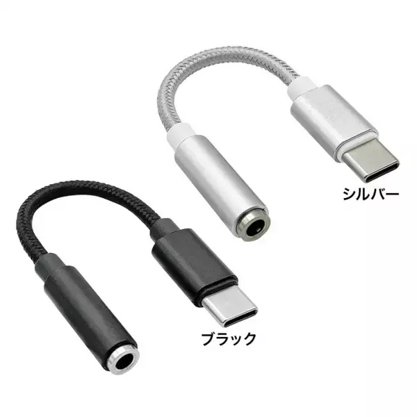 昔から使い慣れていたイヤホンを使うのを諦めていませんか？