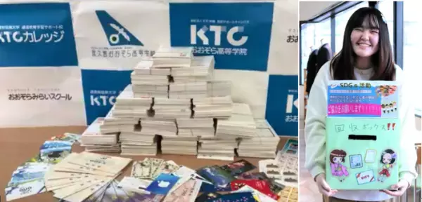 「古着を古着で終わらせない」ＳＤＧｓの取り組み