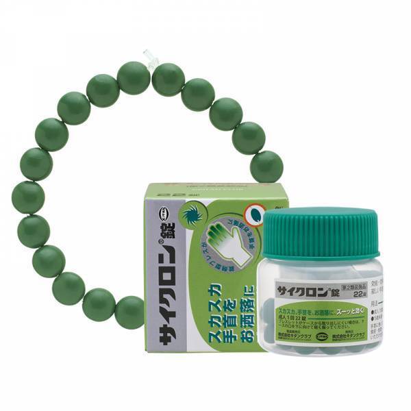 【キタンクラブ】手首のオシャレ不足に効く！「お薬ブレスレット」10月30日（土）発売