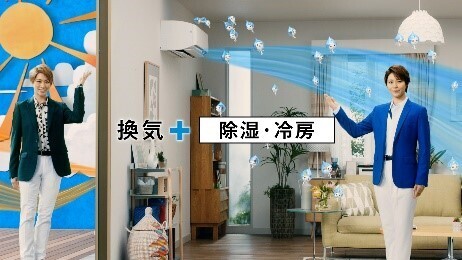 【ダイキン】ルームエアコン『うるさらＸ』新テレビCM　宝塚歌劇団 男役5名をCMキャラクターに起用