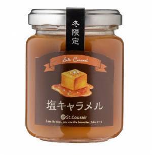大人のためのリッチなご褒美。冬だけの特別な味わい「冬限定ジャム」新発売【サンクゼール】