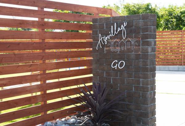 愛犬と泊まれる豪華貸別荘の村？【Asovillage"アソビヴィレッジ"】が2021年8月にOPEN！！！全棟100坪以上天然芝ドッグラン！九十九里浜の海岸沿い！