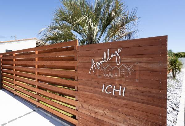 愛犬と泊まれる豪華貸別荘の村？【Asovillage"アソビヴィレッジ"】が2021年8月にOPEN！！！全棟100坪以上天然芝ドッグラン！九十九里浜の海岸沿い！