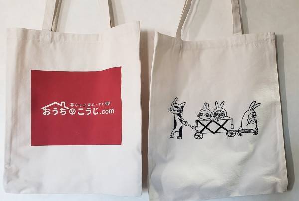 あなたの意見が採用されるかも。アンテナメーカーが新製品開発の意見を募集中。