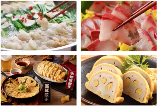 感染症対策徹底、大江戸温泉物語・栃木の宿で楽しむ秋のまんぞくバイキング。【北海道グルメバイキング】と【九州うまかもんバイキング】、好みを選んで秋の温泉旅へ！