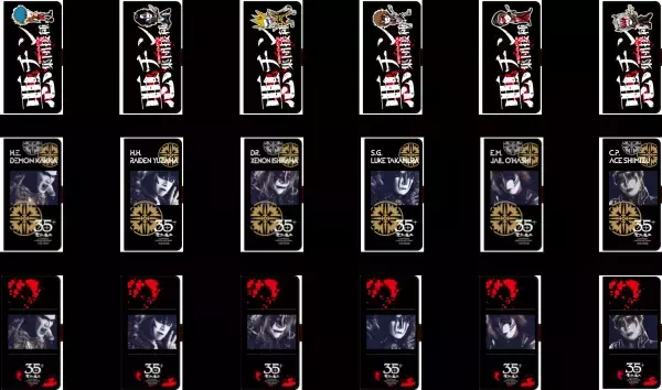 聖飢魔II 公認 通信販売限定 新オリジナルスマートフォンアクセサリーの受注販売が本日より開始！