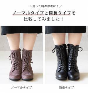 卒業式の袴合わせに人気！シリーズ4万2千足販売のレースアップブーツが再入荷！