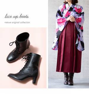 卒業式の袴合わせに人気！シリーズ4万2千足販売のレースアップブーツが再入荷！