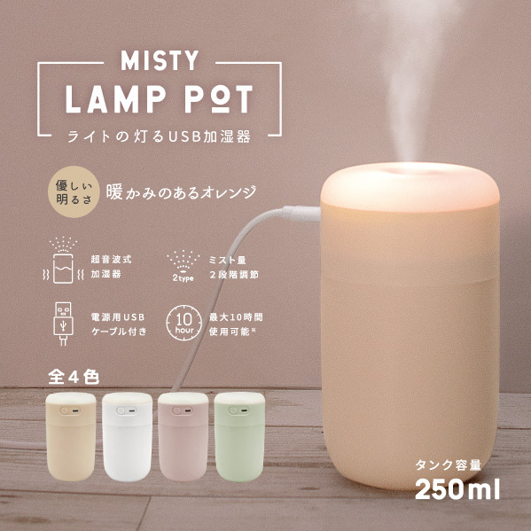 【埼玉県上尾市初！】イオンモール上尾にサンキューマートがオープン！