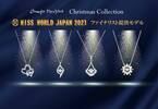 Crossfor New York クリスマスコレクションにMiss World Japan2021ファイナリスト提供モデルの４デザインが登場