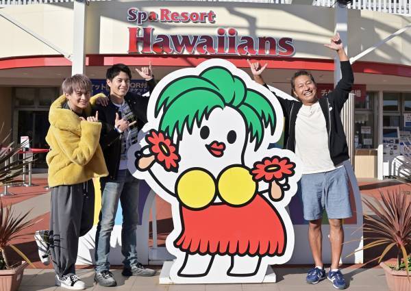 ＜年末特別企画＞交通費0円で行けるハワイ！？ ボイメン小林豊＆勇翔がもてなす、ハワイアンズツアー！ BS12『ハワイに恋して！』12月20日（月）よる9時～