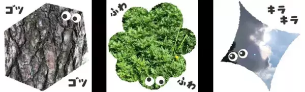 東京都公園協会セルフガイドアプリ「TOKYO PARKS PLAY」にて 本格周遊型謎解き　他新規コンテンツ提供開始！