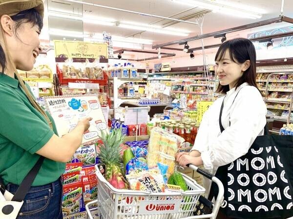 【OMO5沖縄那覇】沖縄の食文化を体験する「スーパーマーケットレンジャー」｜期間：2021年11月1日〜通年