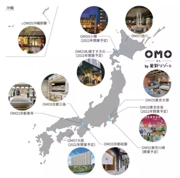 【OMO5沖縄那覇】沖縄の食文化を体験する「スーパーマーケットレンジャー」｜期間：2021年11月1日〜通年