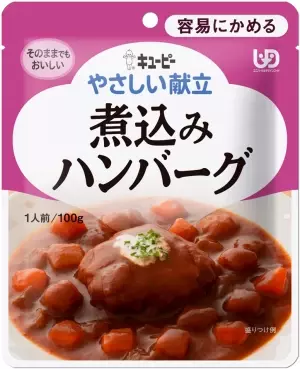 2022年こそ、家族みんなでおせちが食べたい！ 介護食 DE 簡単やわらかおせち、新提案！