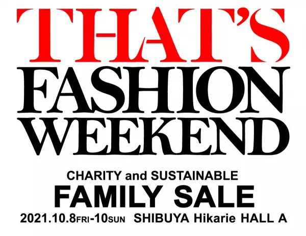 「えんとつ町のプペル」をテーマにフラワーロスのお花で装飾されたフォトスポットを設置しました！