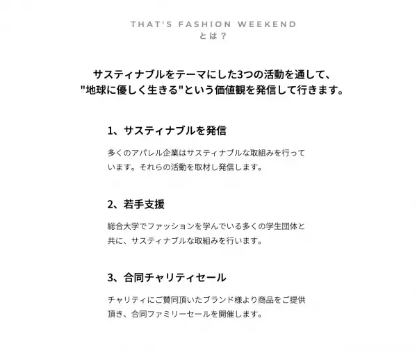 「えんとつ町のプペル」をテーマにフラワーロスのお花で装飾されたフォトスポットを設置しました！