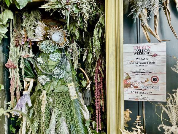 「えんとつ町のプペル」をテーマにフラワーロスのお花で装飾されたフォトスポットを設置しました！