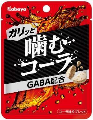 ガリッと噛んで気分リフレッシュ！ 人気の王道コーラ味のゴリゴリ食感タブレット「噛むコーラ」が新登場！