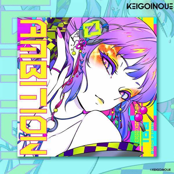 ケイゴイノウエ先生のイラストによる高精彩グッズ販売！【FUN'S PROJECT クリエイターページ第12弾】