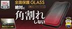 【iPhone13シリーズ】『絶対に角割れしない』ソフトフレームを採用したガラスフィルム「Breaking 0 GLASS」が新発売！