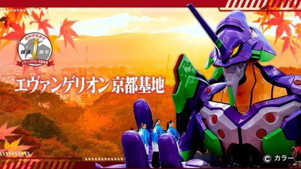 映画の聖地で新選組気分を体感せよ！ 9/18より映画村の秋イベント続々登場！